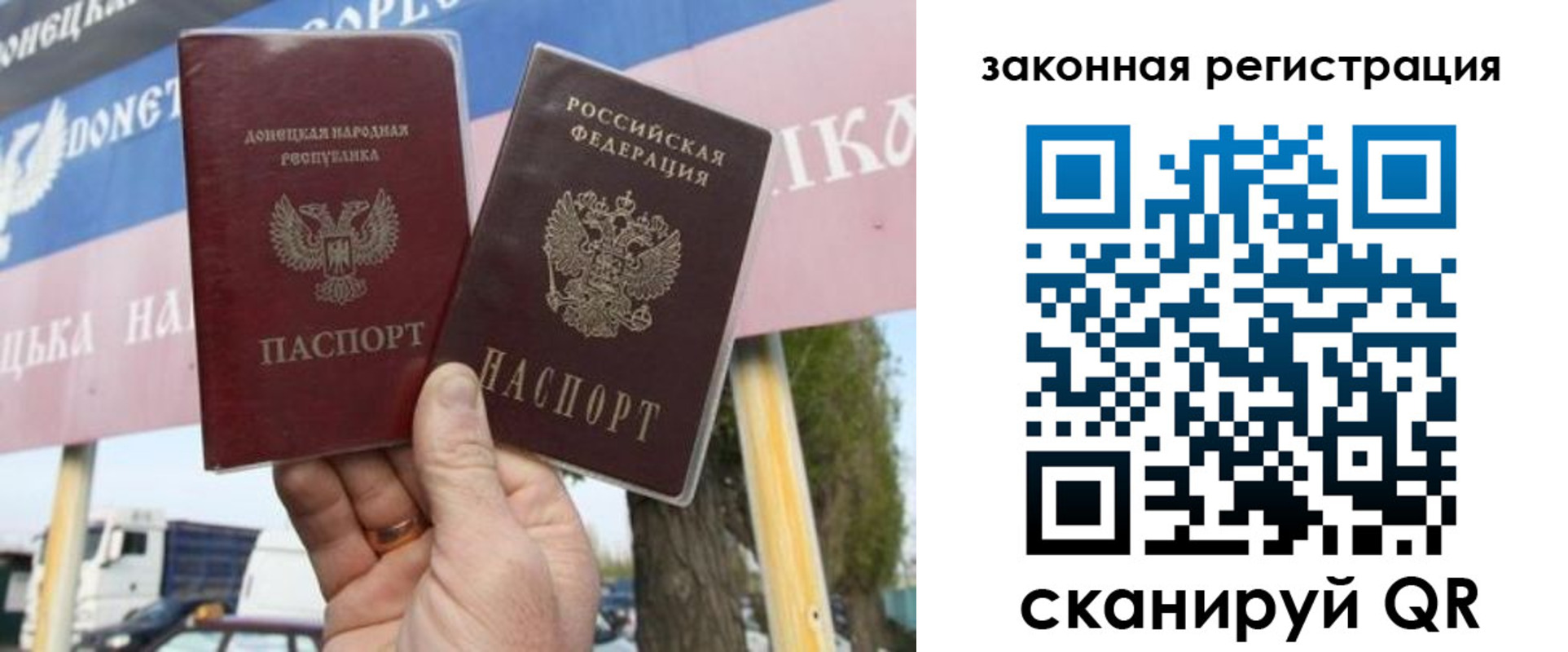 прописка в квартире в Павлово