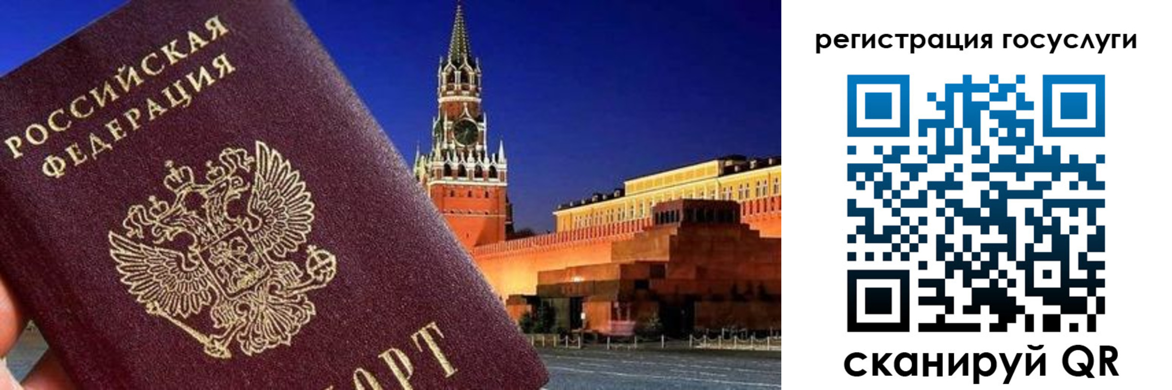 прописка в квартире в Павлово